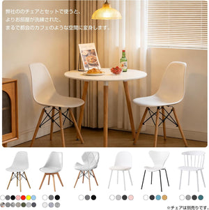 Probasto 丸テーブル 直径80×高さ73cm ダイニングテーブル サイドテーブル 食卓 丸型 北欧 傷・汚れ・水分・熱に強い天板 在宅ワーク 勉強机 作