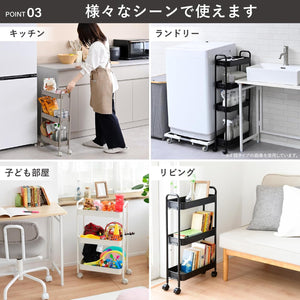 キッチンワゴン キャスター付き 3段 スリム 幅43.5×奥行18.5×高さ74.5cm ワゴン 隙間収納 組立かんたん マットホワイトLBW-3S(MWH)