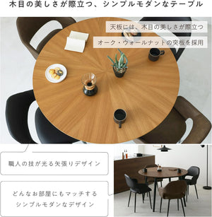 ダイニングテーブル 幅110cm 丸テーブル 4人用 シンプル ダイニング 円卓 北欧風 カフェ風 天然木 木製 単品 dn-circo (ウォールナ