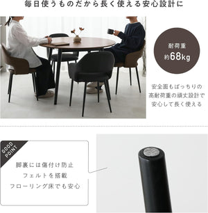 ダイニングテーブル 幅110cm 丸テーブル 4人用 シンプル ダイニング 円卓 北欧風 カフェ風 天然木 木製 単品 dn-circo (ウォールナ