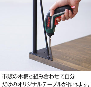 LABRICO スチールテーブル脚 大 DIY TABLE LEG WTK-1 ブラック 高さ68cm(調整69cmまで)