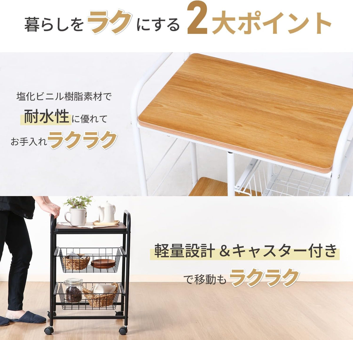 レンジ台 キッチンラック 幅51.5×41×高さ89.5cm ブラック ブラウン スライド棚 収納 レンジワゴン キャスター付き 15423