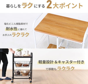 レンジ台 キッチンラック 幅51.5×41×高さ89.5cm ブラック ブラウン スライド棚 収納 レンジワゴン キャスター付き 15423