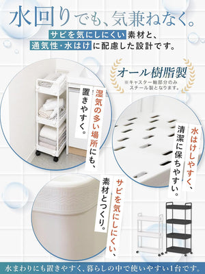 BOOMIE キッチンワゴン キッチンラック 【わずかなデッドスペースを有効活用】 ホワイト スリム 4段 幅12.5cm 奥行き38.8cm 高さ90.7cm