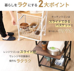 レンジ台 キッチンラック 幅51.5×41×高さ89.5cm ブラック ブラウン スライド棚 収納 レンジワゴン キャスター付き 15423