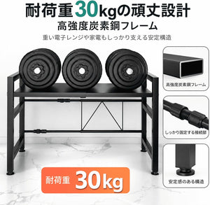レンジラック キッチンラック 電子レンジ レンジ棚 炊飯器ラック キッチン棚 大型レンジ対応 収納 1段 ブラック