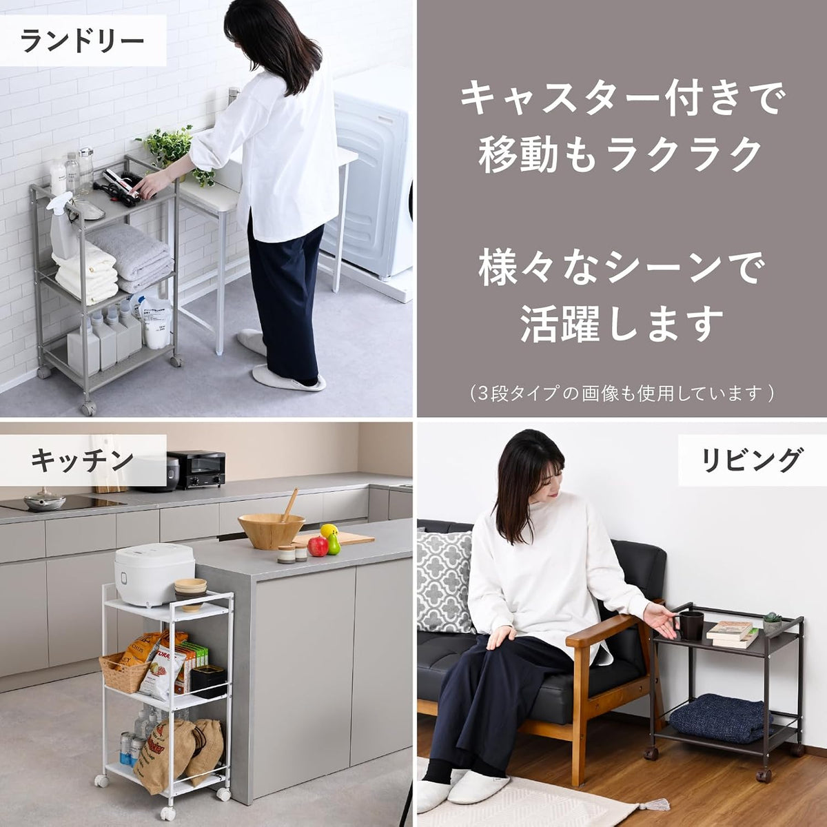 スチールラック キャスター付き 2段 (アジャスター・キャスター2WAY) 収納棚 サイドワゴン 耐荷重20kg キッチンワゴン コンパクト 幅42.5×奥行3