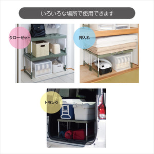 Belca 日本製 収納棚 クローゼット・押入れフリーラック ハイタイプ 2台入り 幅76.5~92×奥行37×高さ63・68cm エコグリーン COH-RG2