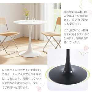 ダイニングテーブル カフェテーブル 直径60×高さ73cm 丸テーブル チューリップテーブル 食卓 円形 組み立て簡単 北欧 一人暮らし