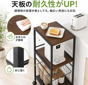 キッチンラック スリム 4段 キッチンワゴン キャスター付 スライド棚 幅30×奥行40～63×高100cm 高4段階調節 天板付き