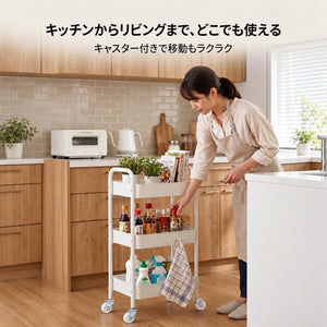 スチールラック ラック キッチンワゴン 3段収納 ワゴン キャスター付き 移動式 1台 ホワイト