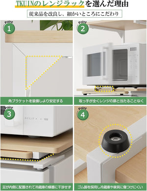 冷蔵庫上ラック レンジラック スライドトレー付き レンジ台 キッチン収納棚 W47.5×D43.5～69.5×H45cm (ナチュラル)