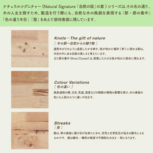 テーブル ラウンド 直径80×高さ72cm ナチュラル 天然木 ダイニングテーブル 2人用 ティムバ Natural Signature 37014