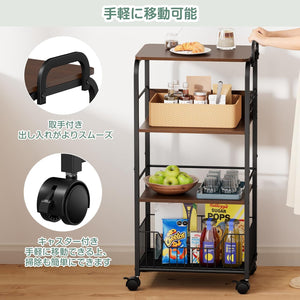 キッチンワゴン キャスター付き 4段 天板つき キッチンラック 幅43×奥行30×高さ95.5cm
