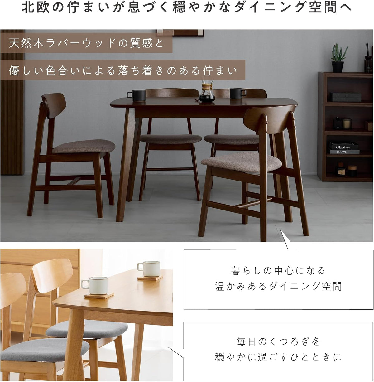 ダイニングテーブル 120×75cm テーブル単品 木製 天然木 食卓テーブル 4人用 長方形 ダイニング用 リビングテーブル 北欧 シンプル モダン