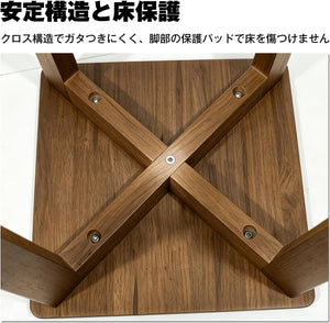 天然木製ダイニングスツール クロス補強構造 安定性 スタッキング収納 コンパクト 組立簡単 モダンデザイン 座面直径約 29.5cm ウォールナット 食卓椅子