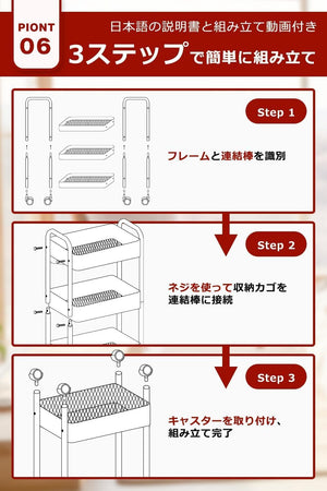 キッチンワゴン キャスター付き キッチンラック【オール合金構造 】 スリム ワゴン 小物隙間収納 ペットボトルラック 冷蔵庫横 洗面所 収納 隙間ラック 3段