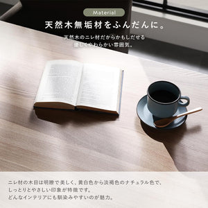 RASIK ダイニングテーブル幅140cm 単品 天然木 無垢材 食卓 お客様組立 Duuce デュース