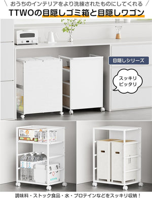 目隠しワゴン キッチンワゴン カウンター下収納 キャスター付き 2段収納 高さ5段調整 天板付き 収納ラック 取っ手付き(ホワイト)