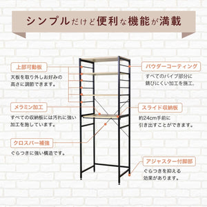 ドリス ゴミ箱収納ラック ゴミ箱収納付きレンジ台 スリム 幅60cm 奥行44cm 高さ170cm スライド棚付き 棚の高さ調整可 食器棚 レンジ台 炊飯器 キ