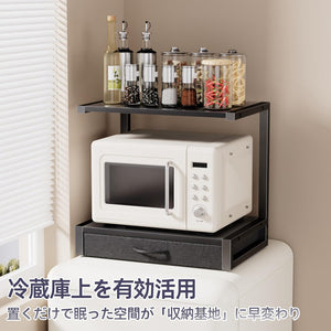 レンジラック 卓上 引き出し付き 電子レンジラック 冷蔵庫上収納 キッチンラック 幅44cm×奥行30cm×高さ40cm 省スペース 耐荷重40kg イロドリモ