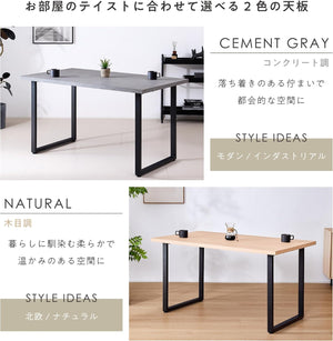 ダイニングテーブル テーブル 単品 幅140cm スチール脚 メラミン天板 リビングテーブル 食卓テーブル コンパクト 北欧 モダン 組み立て簡単 耐