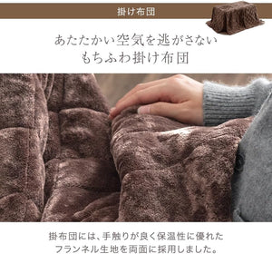 ダイニングこたつセット 2点セット 4人掛け 【こたつテーブル＋掛け布団】耳付き天板 速暖2秒 99901190(120795)