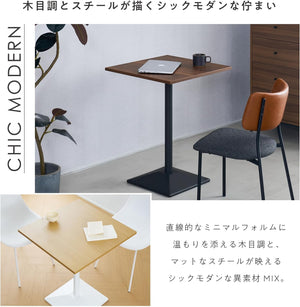 カフェテーブル テーブル 幅60cm 奥行き60cm ダイニングテーブル ワークデスク テーブルのみ 2人掛け 1本脚 食卓用 北欧 tempo