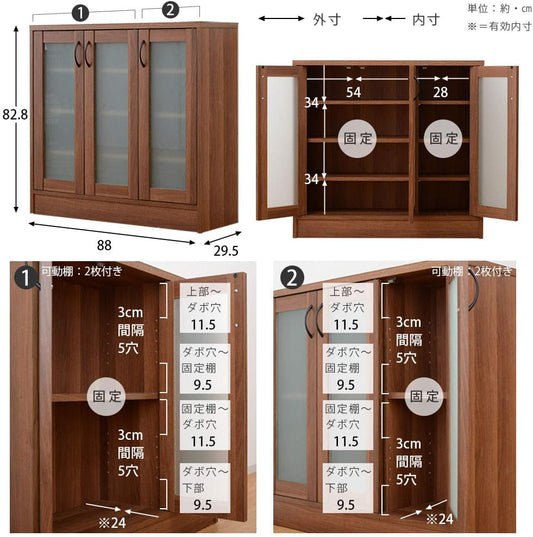 食器棚 キッチン 収納 ロータイプ 木製 扉付き スリム 一人暮らし 幅88cm オーク 00-012
