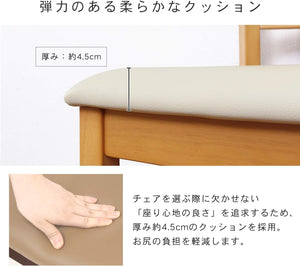 萩原 ダイニングチェア 食卓 椅子 チェア セット ダークブラウン【組立なし 2脚セット】シンプル 完成品 天然木 頑丈 VC-7593DBR 2台入
