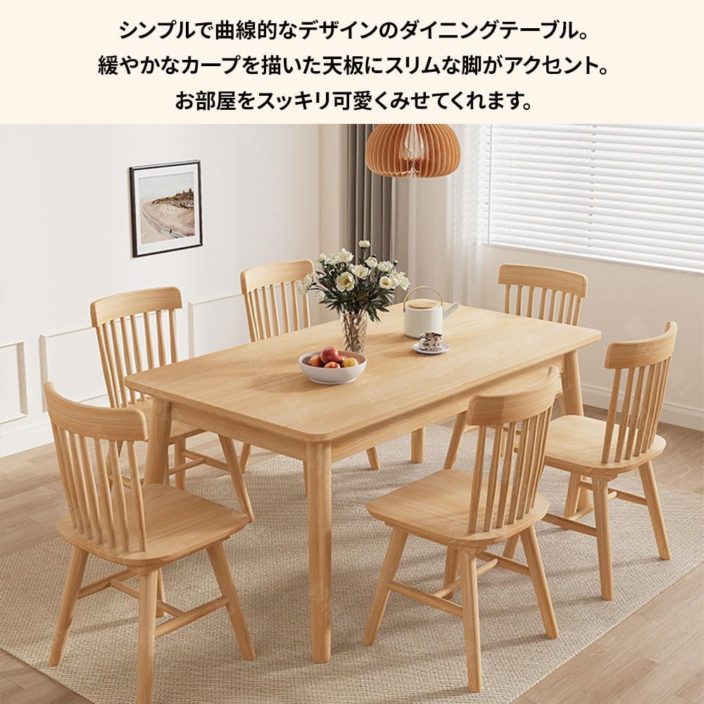 ダイニングテーブル 4人用 幅120×奥行60×高さ75cm 天然木 木製 ナチュラル