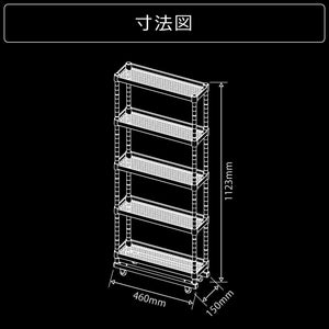Bauhutte( バウヒュッテ ) スリムボトルラック ペットボトル 収納 ストッカー ( 幅 15 × 奥行 46 高さ 112.3 cm BHS-150