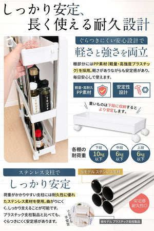 整理収納アドバイザー監修 キッチンワゴン ラック 棚 キャスター付き 4段 幅12.5cm 【隙間を収納に変える】 冷蔵庫 洗面台