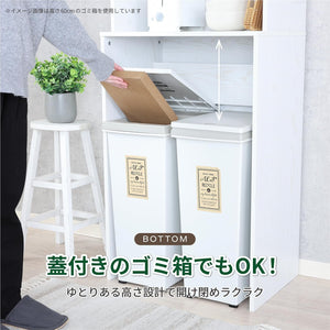 食器棚 ゴミ箱上ラック キッチン収納 収納棚 コンセント付き フタ付のゴミ箱にも対応 オークホワイト 52290【2梱包】