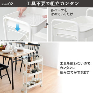 キッチンワゴン キャスター付き 3段 スリム 幅43.5×奥行18.5×高さ74.5cm ワゴン 隙間収納 組立かんたん マットホワイトLBW-3S(MWH)