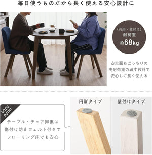 テーブル 三角形テーブル ダイニングテーブル 単品 幅90cm 木製 天然木 カフェ 北欧 食卓 2人掛け 二人暮らし シンプル インテリア家具 Mo