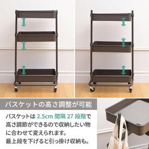 キッチンワゴン キャスター付きワゴン 3段 バスケットトローリー メッシュタイプ 高さ調節可能 全体耐荷重30kg 幅45.5×奥行36×高さ81cm ワゴン