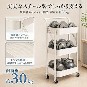キッチンワゴン 組立不要 折り畳み式 3段 幅45×奥行30×高さ85cm 収納カート 収納ラック キッチンラック ホワイト