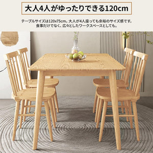 ダイニングテーブル 4人用 幅120×奥行60×高さ75cm 天然木 木製 ナチュラル