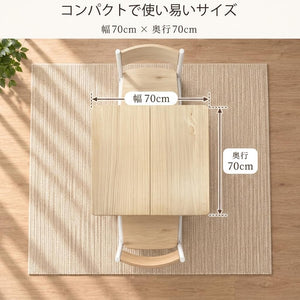 ダイニングテーブルセット 2人用 3点セット 幅70cm テーブル チェア 机 椅子 セット（ストーン×ブラック）