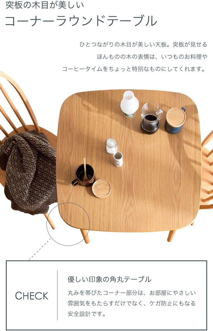 ダイニングテーブル 単品 75 × cm ウォールナット 天然木 ダイニング テーブル 突板 49600015(54806)