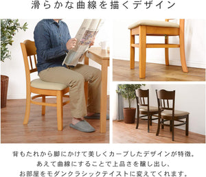 萩原 ダイニングチェア 食卓 椅子 チェア セット ダークブラウン【組立なし 2脚セット】シンプル 完成品 天然木 頑丈 VC-7593DBR 2台入