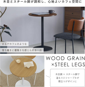 カフェテーブル 円形 直径60cm ダイニングテーブル 丸テーブル コーヒーテーブル ワークデスク 2人掛け 1本脚 食卓用 北欧 cocot (ブラ
