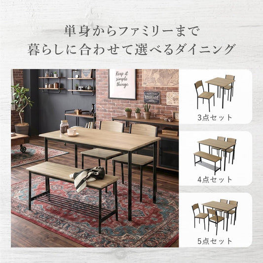 ドリス ダイニングセット 5点 ダイニングテーブル チェア4脚 4人掛け 幅106cm 奥行63cm 高さ70.5cm 食卓 木目調 オーク カリクス
