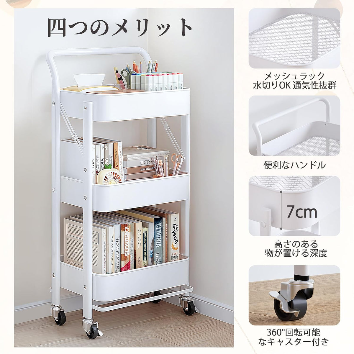 キッチンワゴン 組立不要 3段 折り畳み式 スチールラック 幅46×奥行29.5×高さ87cm バスケットトローリー バスケットラック ハンドル キッチンラック