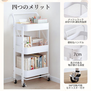 キッチンワゴン 組立不要 3段 折り畳み式 スチールラック 幅46×奥行29.5×高さ87cm バスケットトローリー バスケットラック ハンドル キッチンラック