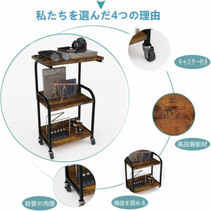 Embrace life キッチンワゴン 三段 収納カート キャスター付き 移動が容易 スライド棚 収納 スリム レンジラック 復古色