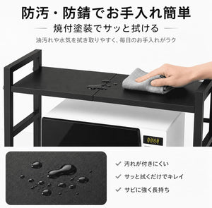 レンジラック キッチンラック 電子レンジ レンジ棚 炊飯器ラック キッチン棚 大型レンジ対応 収納 1段 ブラック