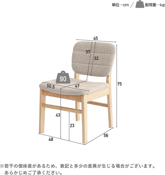 ダイニングチェア 2脚セット ワイド座面 椅子ダイニング デスクチェア 食卓椅子 モダン リビング レストラン カフェ 疲れにくい 組立簡単 Calu