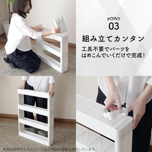 ワゴン キャスター付き スリム 5段 隙間収納 スマートワゴン トールプラス 幅12.5×奥行55×高さ121.5cm キッチン 洗面所 収納 カンタン組立 ホ
